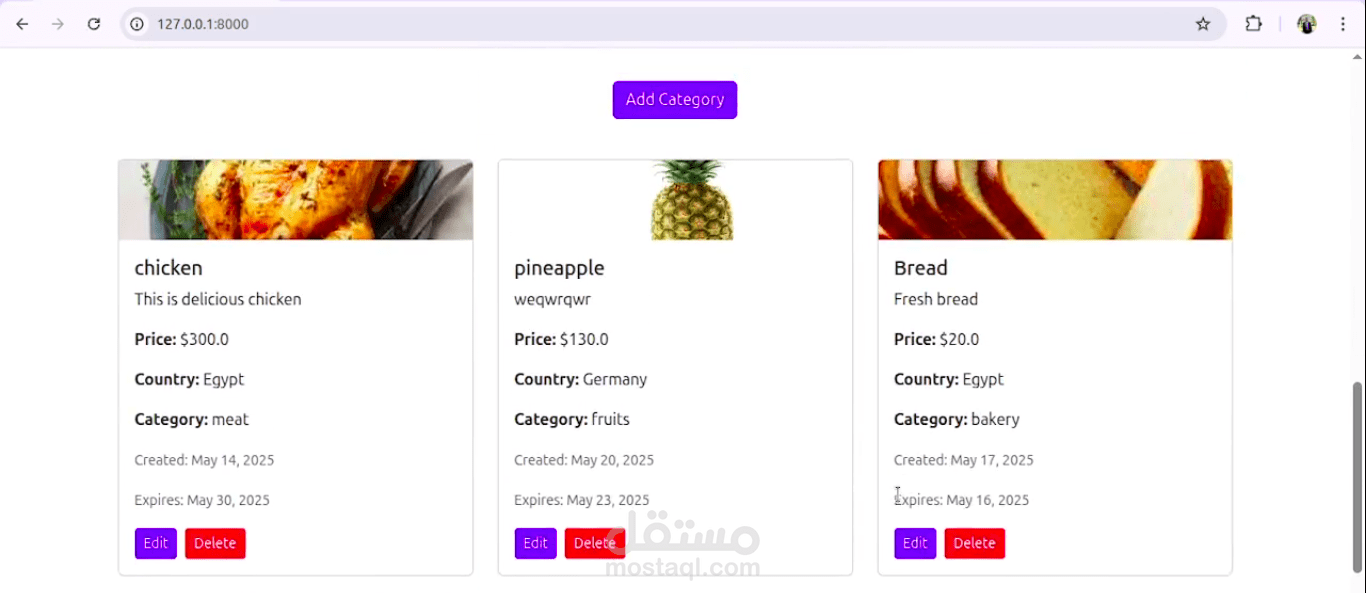 منصة تجارة إلكترونية (E-Commerce Platform)