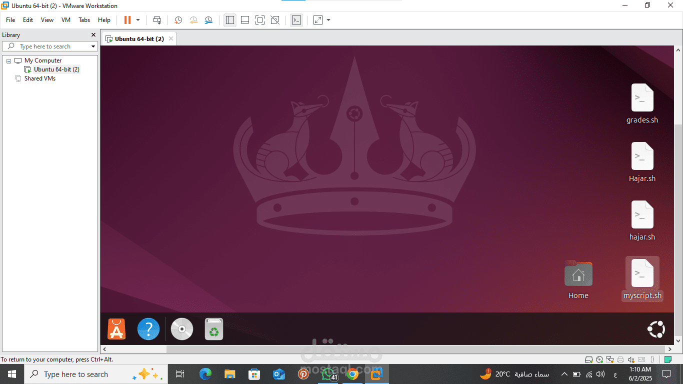 تثبيت وإدارة أنظمة Linux الافتراضية (Ubuntu على VMware)