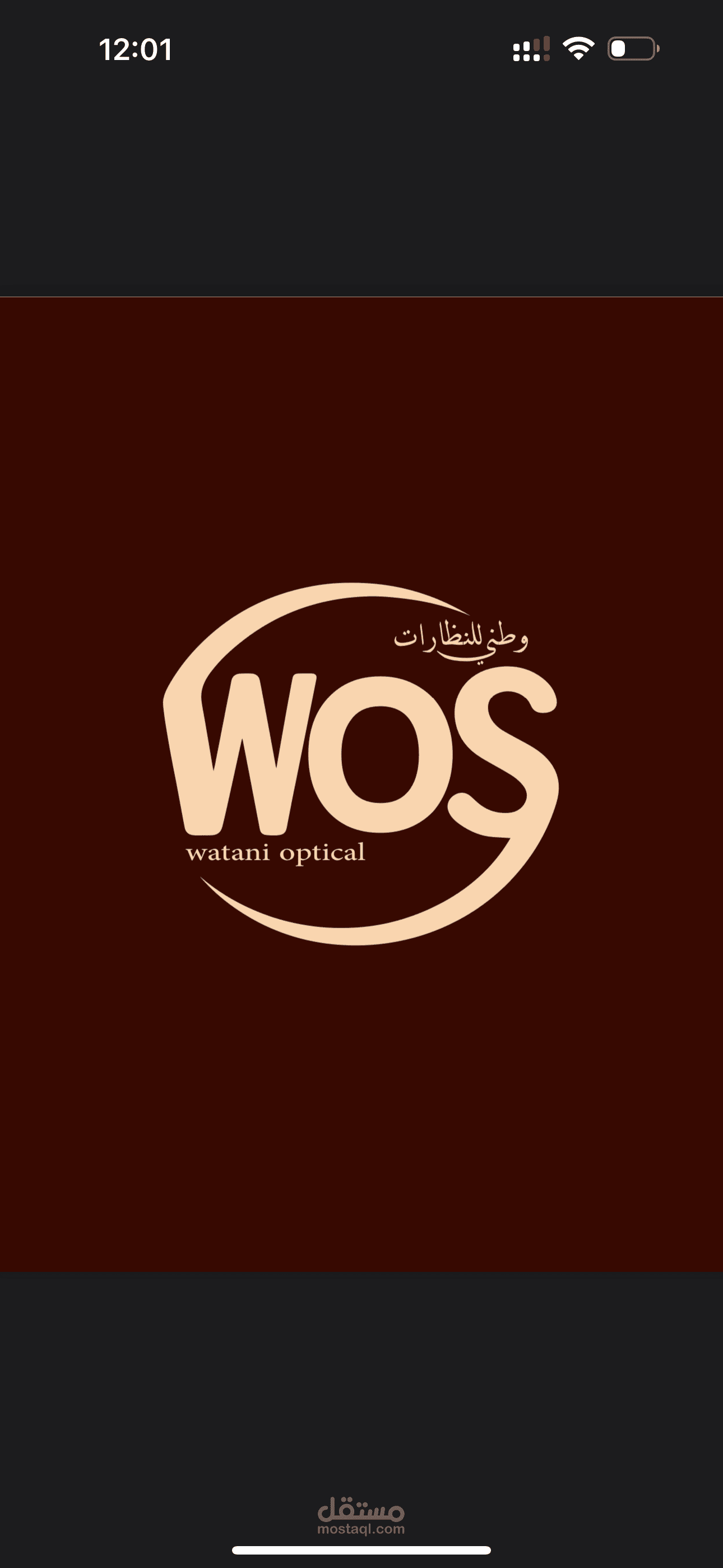 هوية بصرية جديدة