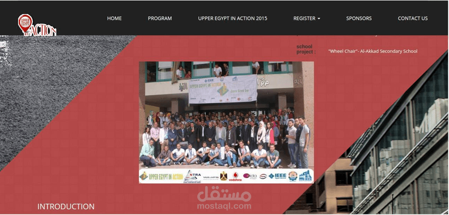 موقع لتسجيل فى مسابقة للمشاريع الهندسة وحضور ايفينت خاص ب ال IEEE