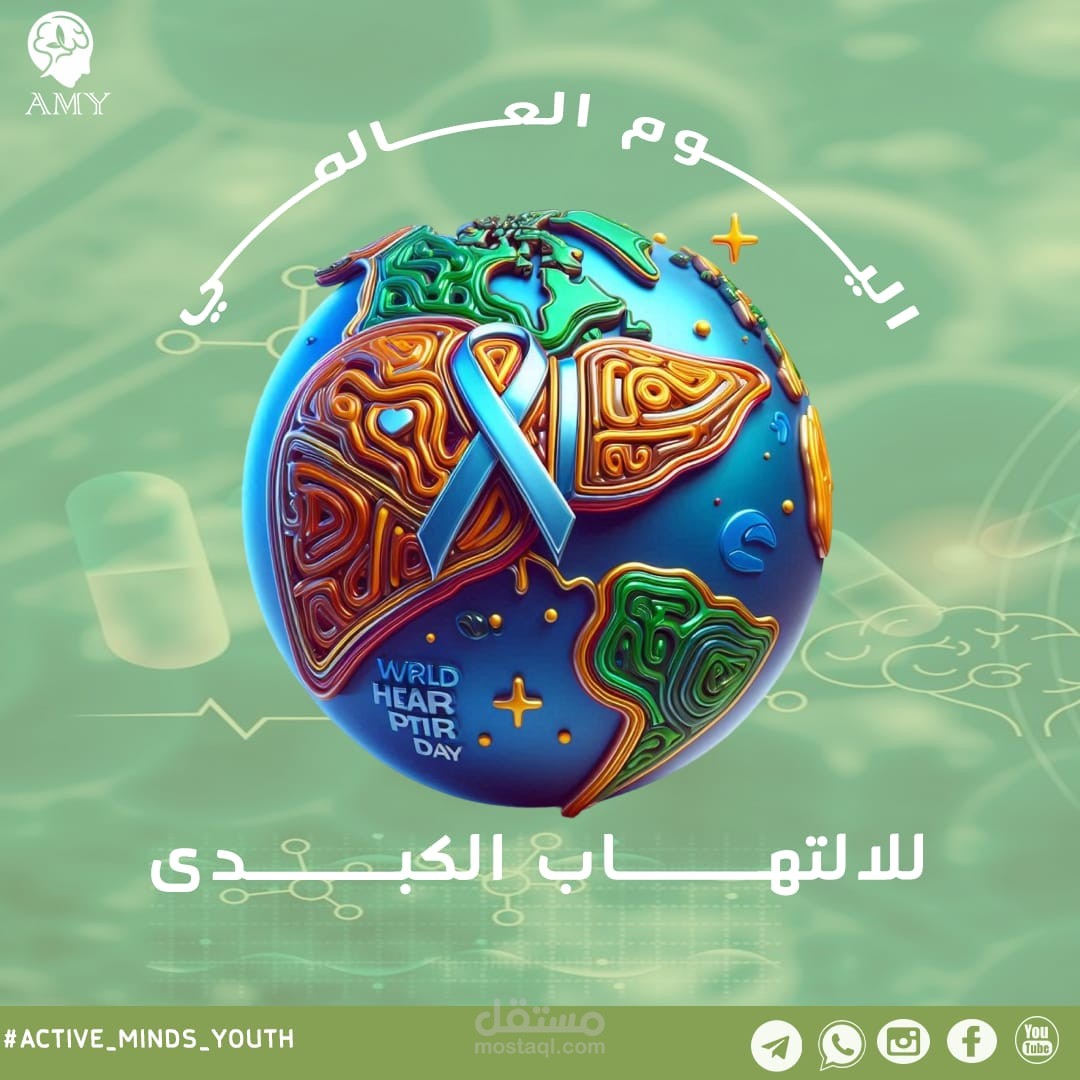 سوشيال ميديا