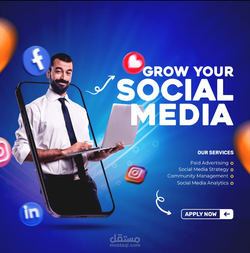 تصميمات سوشيال ميديا احترافية