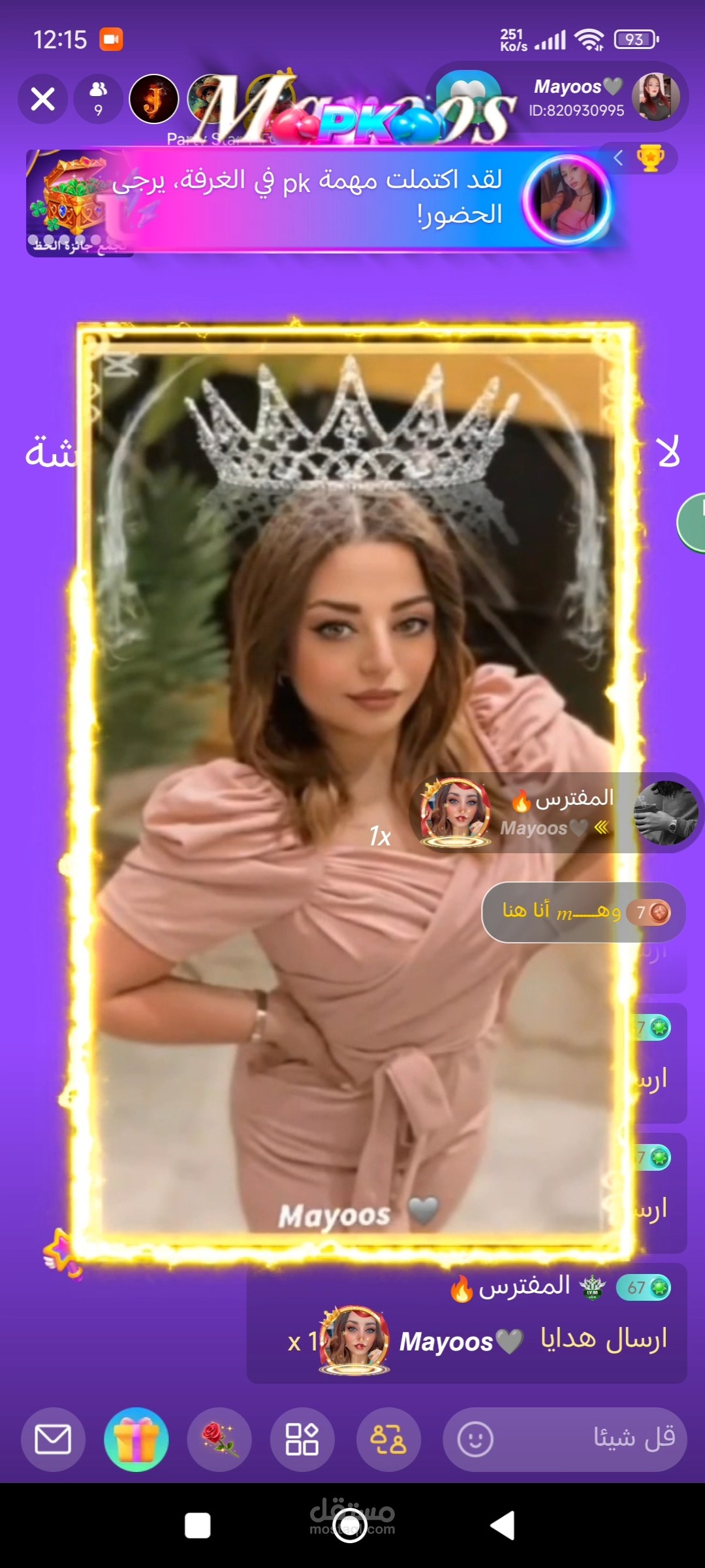 تصميم الفديوهات والبنارات الخاصة بالبرامج الصوتية والمرأية