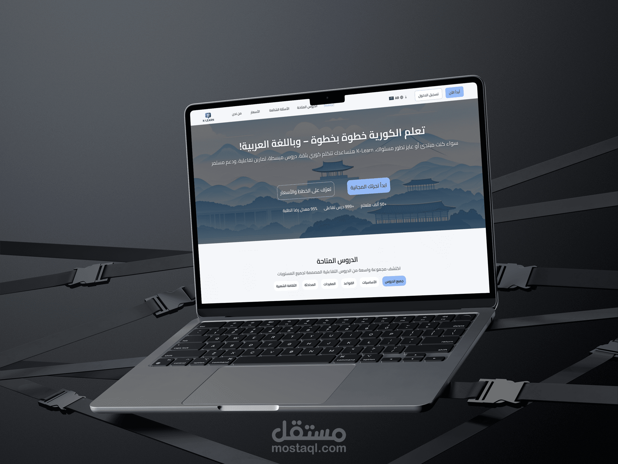 K-Learn : UI website for Korean Language Learners