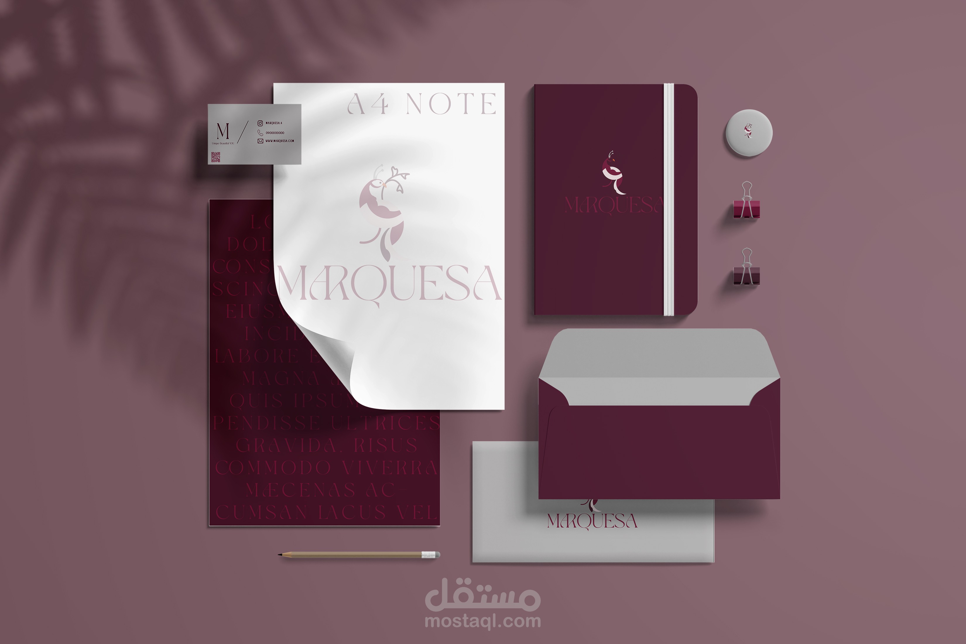 قرطاسية مكتبية