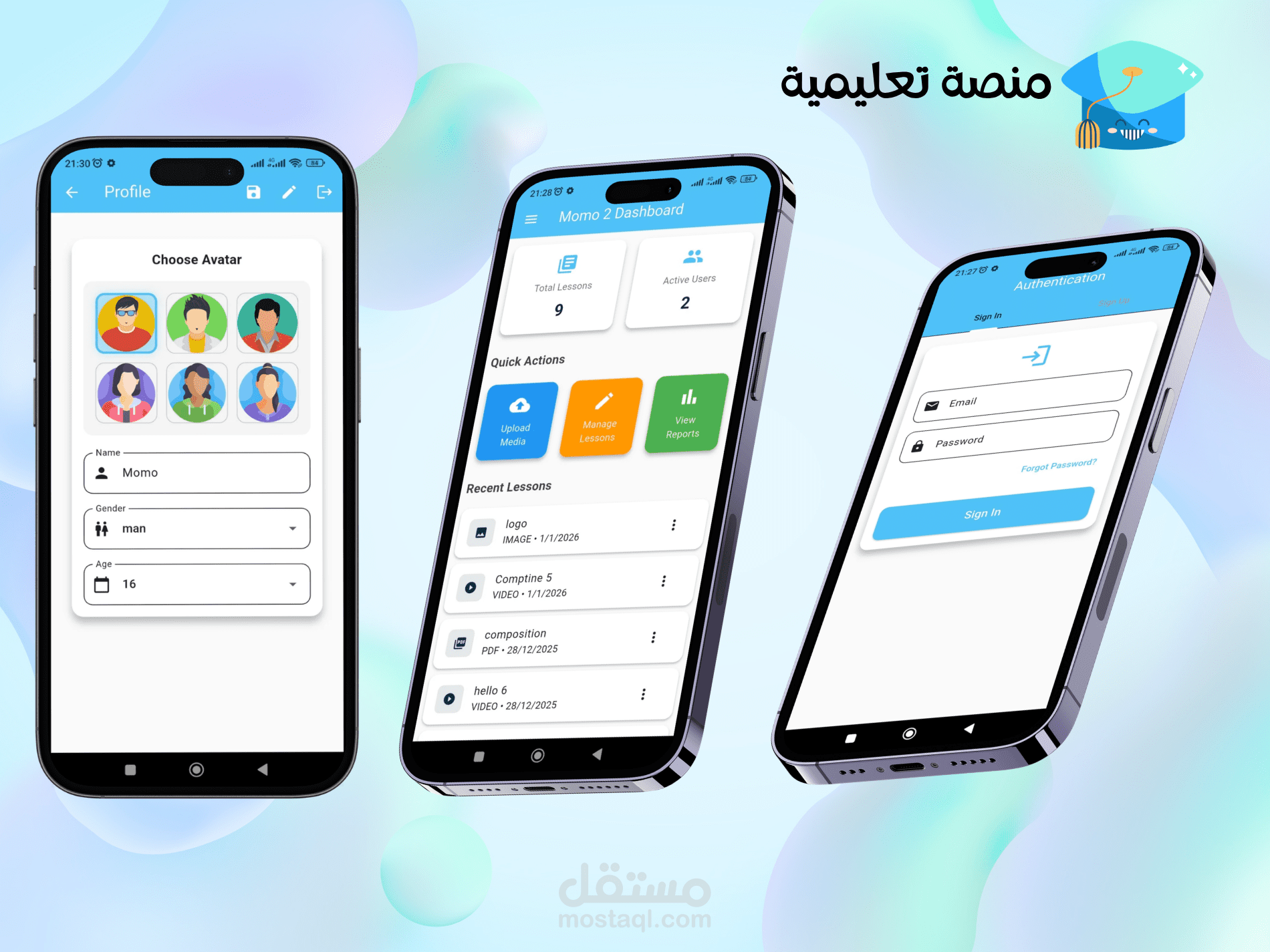 منصة تعليمية مطورة باستخدام Flutter، وتعمل علىAndroid باستخدام (firebase, cloudinary api)