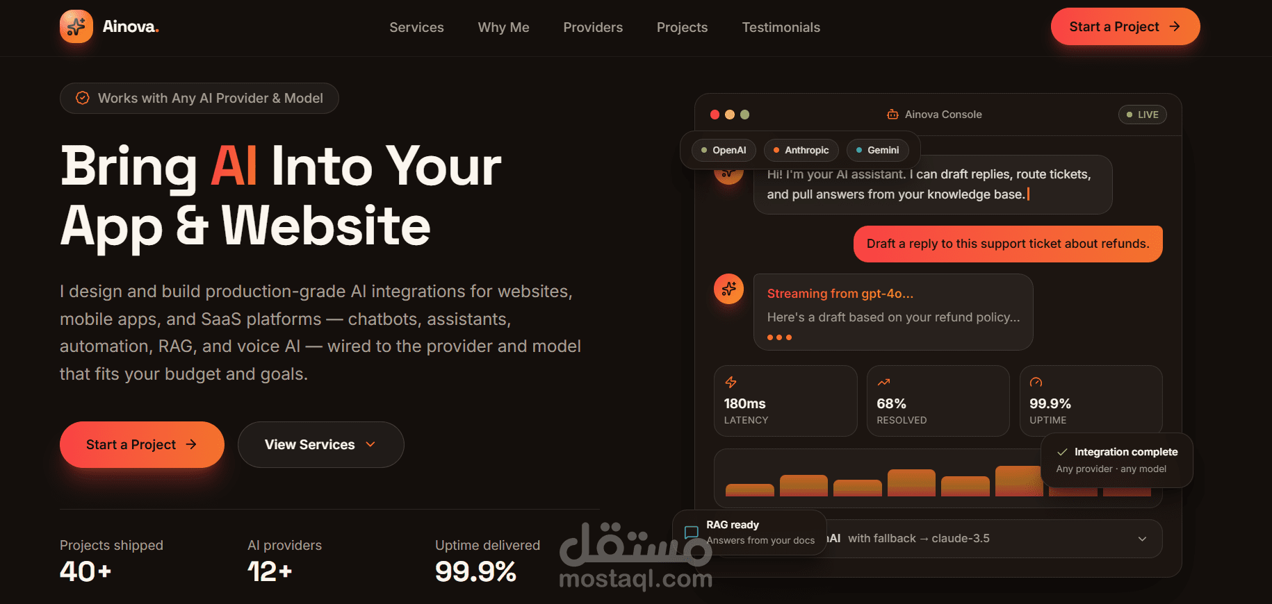 موقع لعرض خدمات دمج الذكاء الاصطناعي في التطبيقات والمواقع