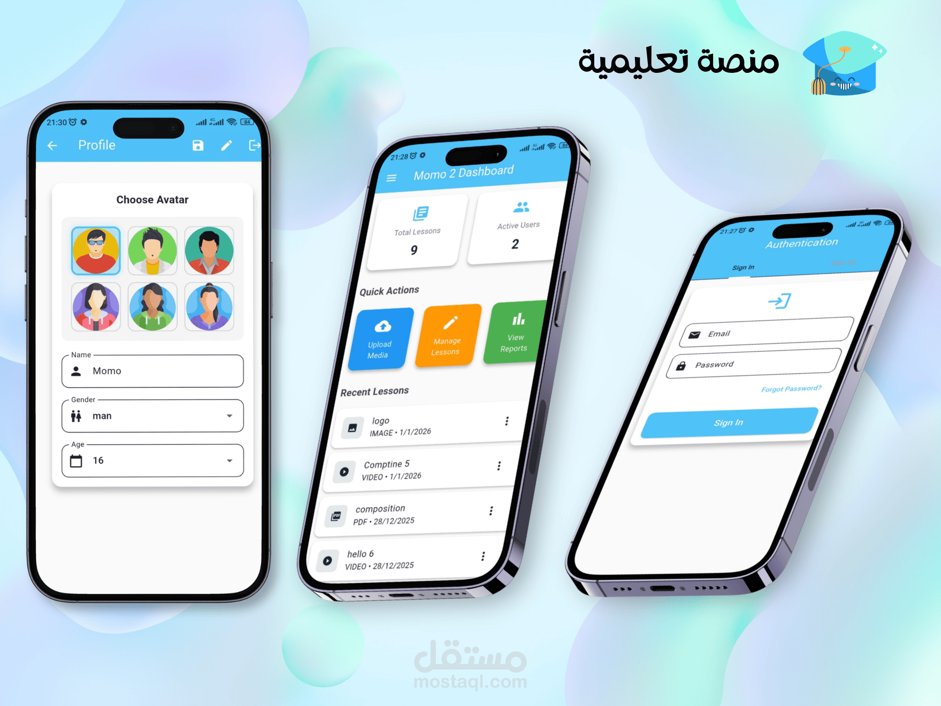 منصة تعليمية مطورة ب Flutter، وتعمل على الاندرويد   (firebase, cloudinary api)