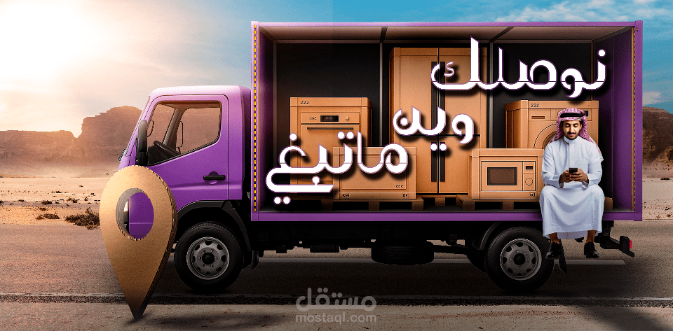 تصميم بوست سوشيال ميديا