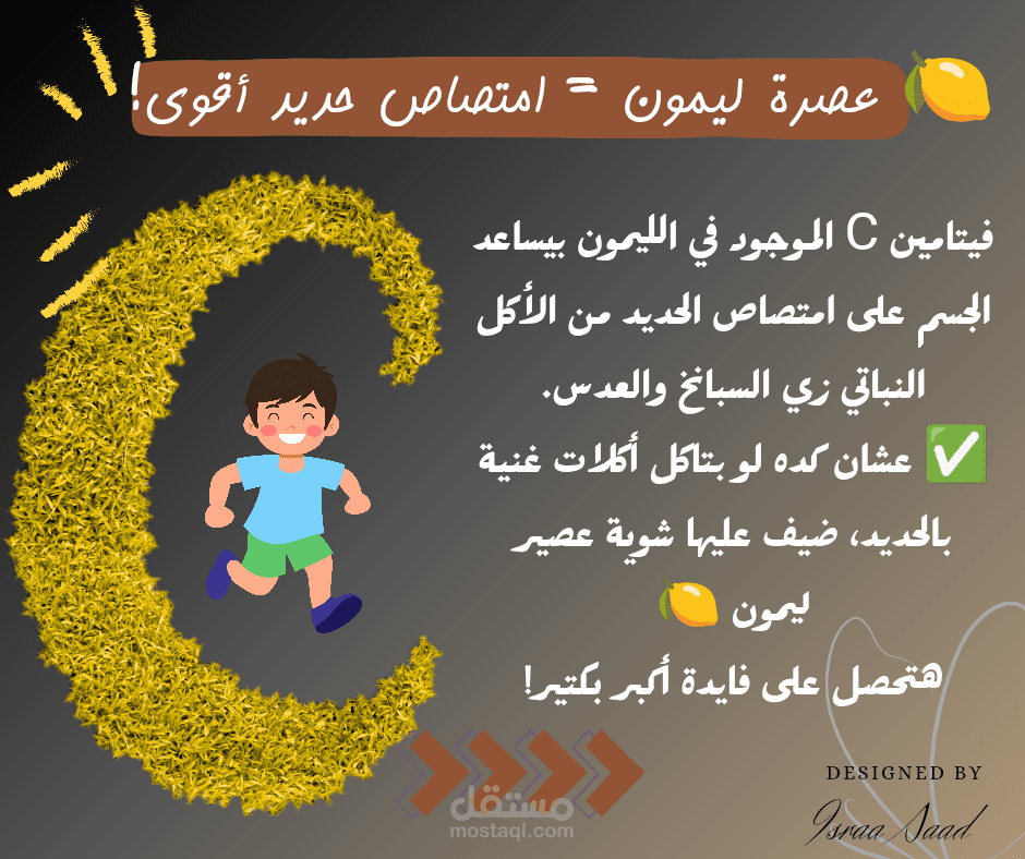 معلومه تغذوية