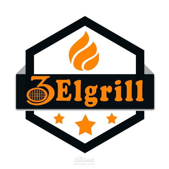 شعار "3Elgrill" يتّسم بالقوة والبساطة، ويخلق انطباعًا بصريًا يوحي بالشواء الناري والاحتراف: