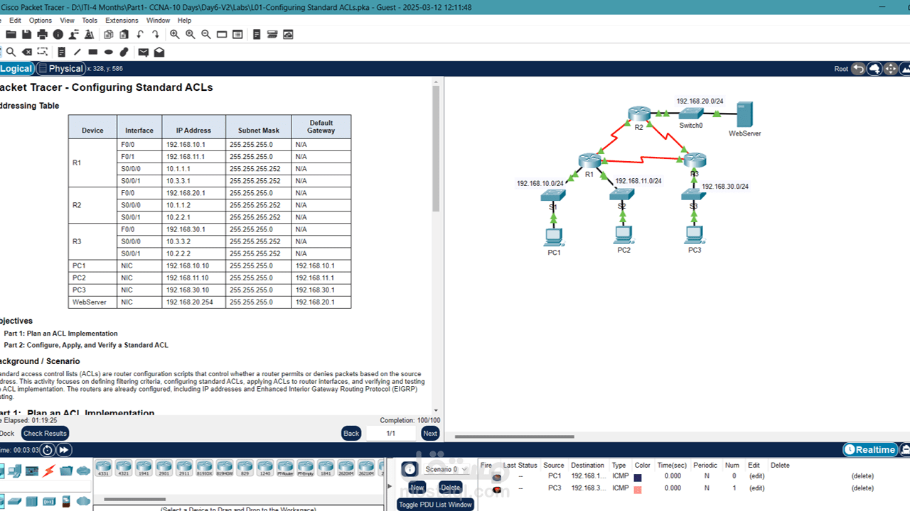 1. تصميم وتنفيذ شبكة مكتبية صغيرة باستخدام Cisco Packet Tracer