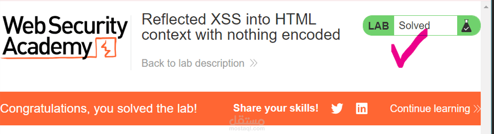3. تنفيذ عملي لابات حماية الشبكات باستخدام Burp Suite (PortSwigger Labs)