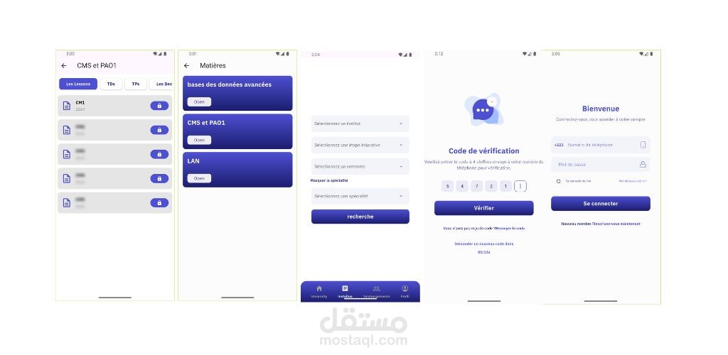 Archivi - تطبيق لأرشفة جميع مواد التعليم العالي بموريتانيا