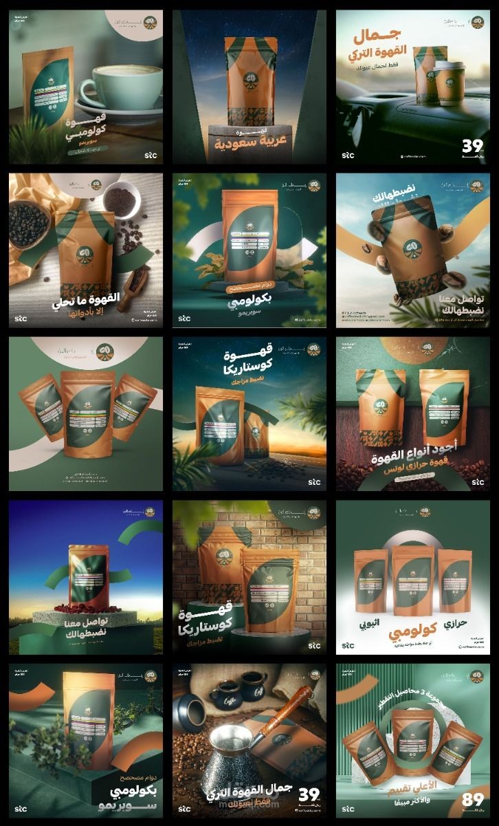 تصميم السوشيال ميديا - social media design