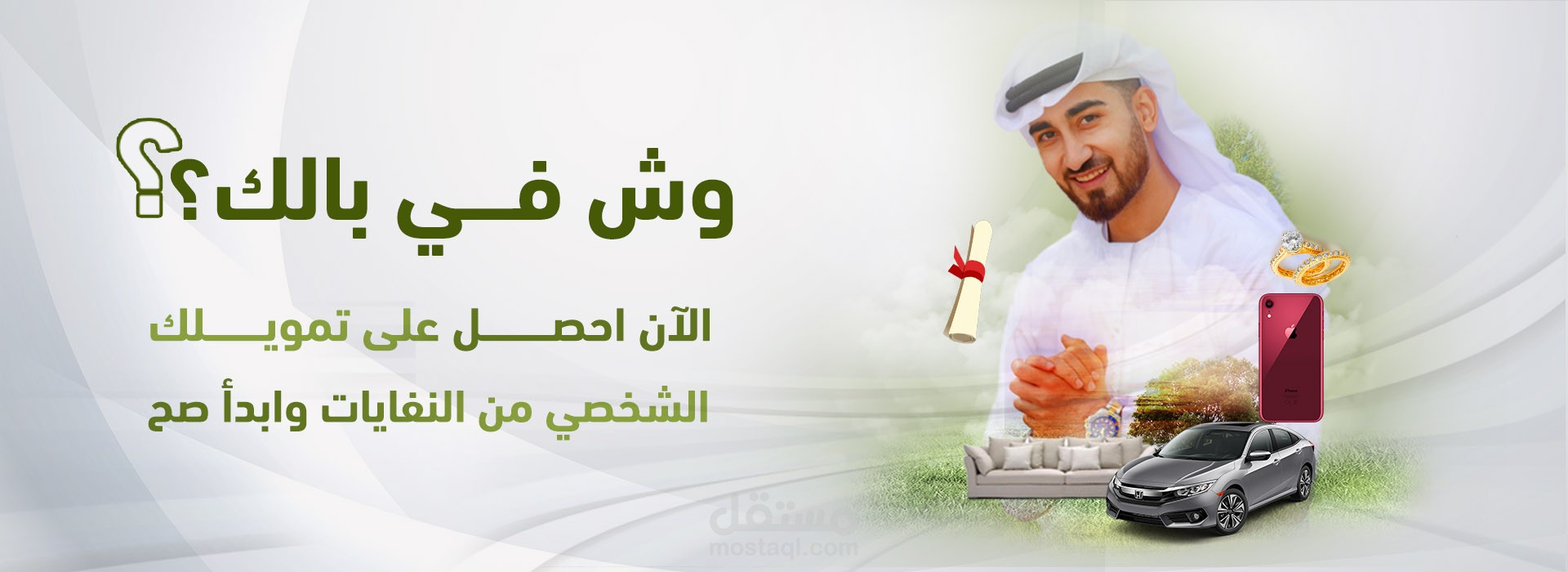سوشال ميديا!
