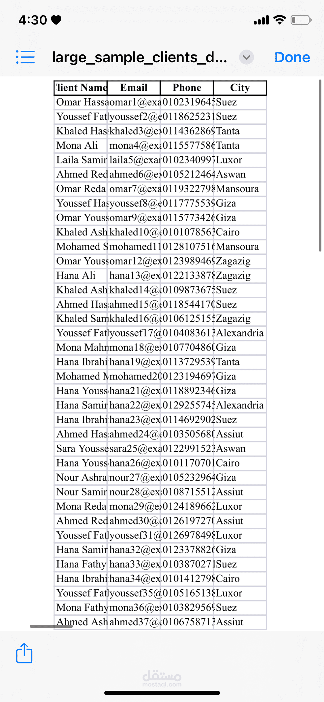 ادخال بيانات عملاء