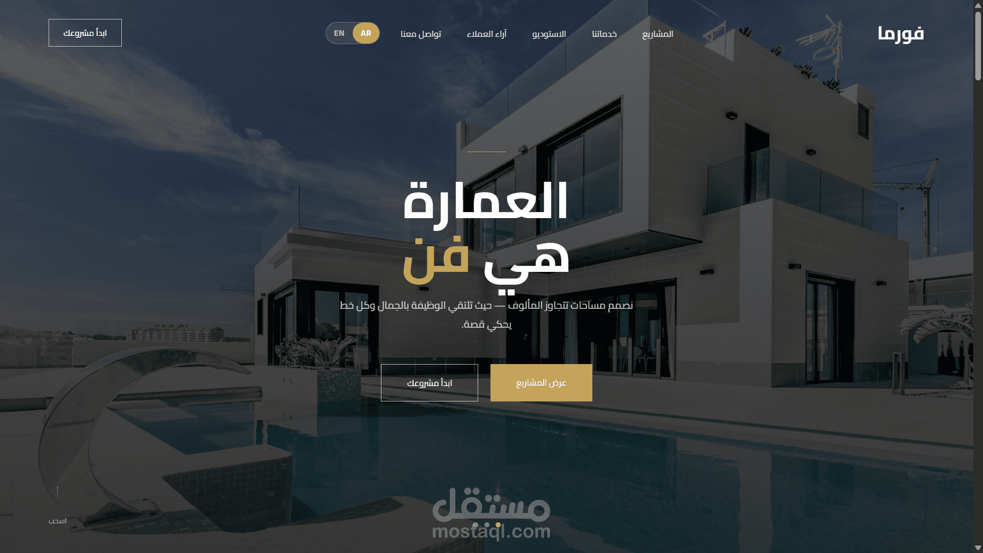 ِِArchitecture_LandingPage