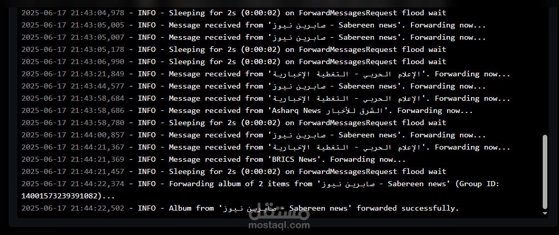 بوت مشاركة الملفات