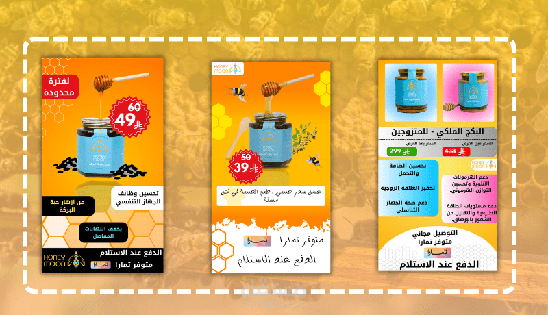 تصميم اعلانات سوشال ميديا احترافية