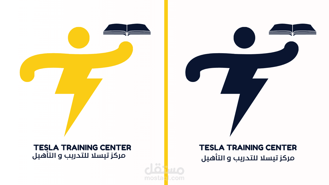 تصميم هوية بصرية ل مركز تدريب وتأهيل