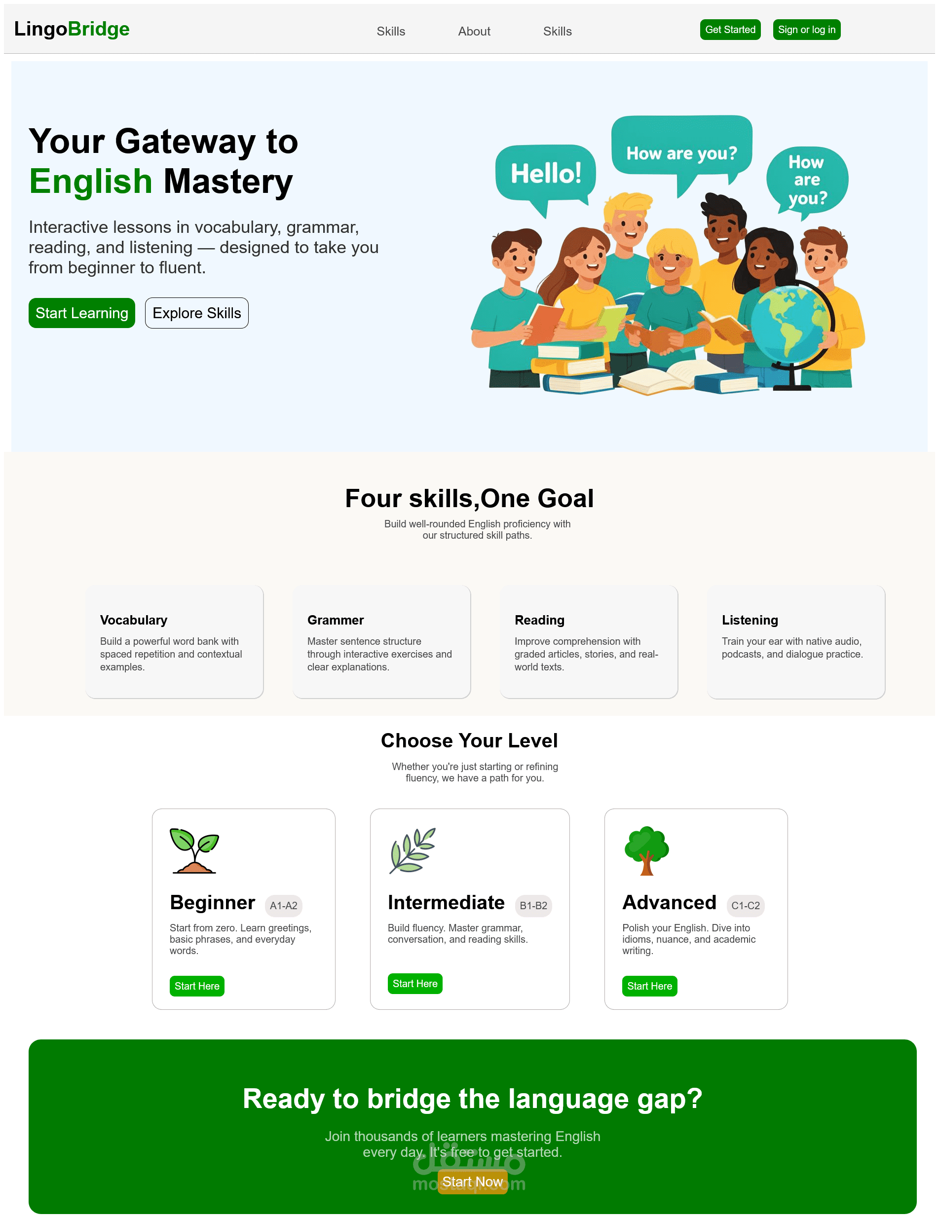 صفحه هبوط Landing page لموقع تعليم لغه انجليزيه