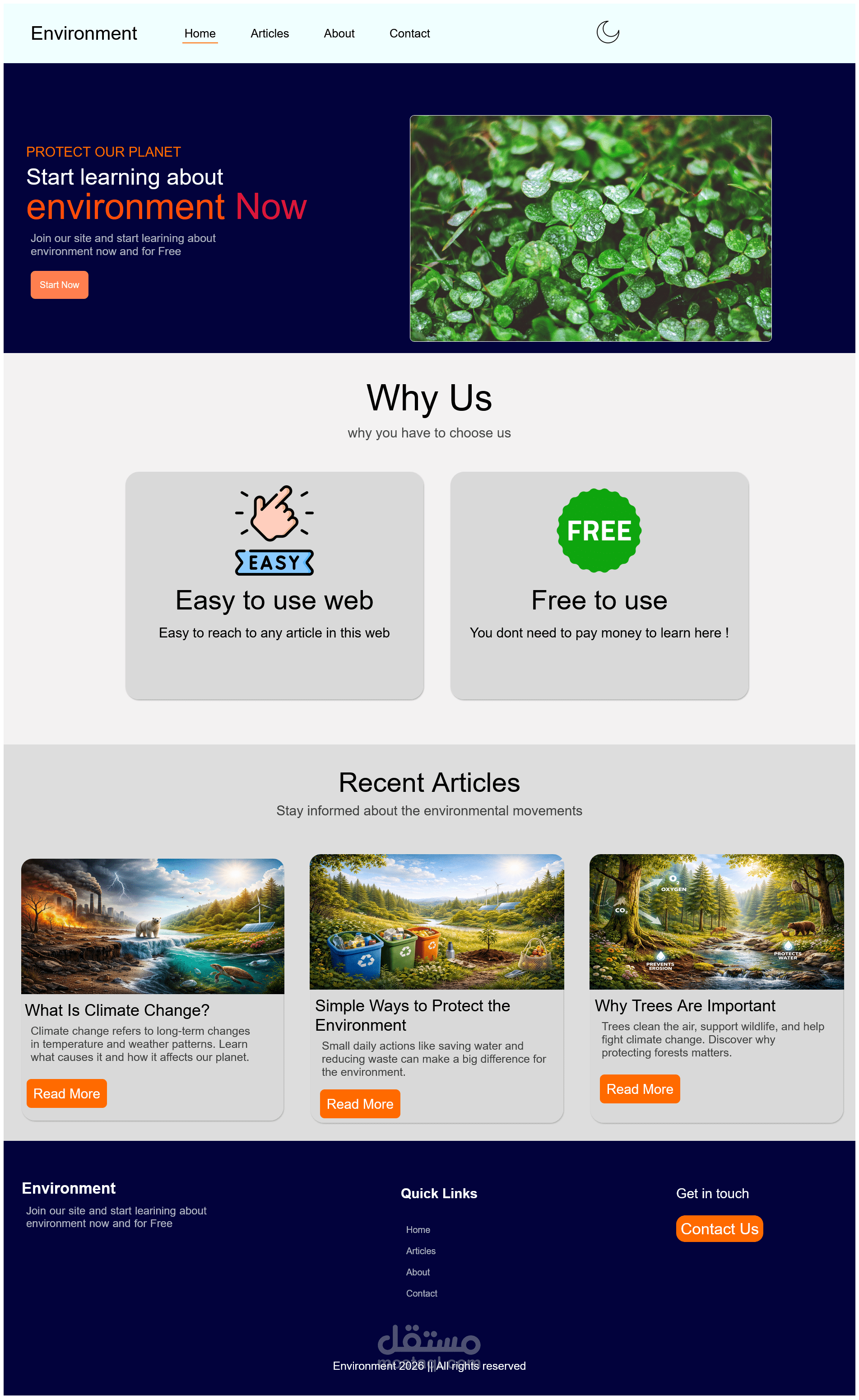موقع للبيئه بصفحه هبوط مميزه