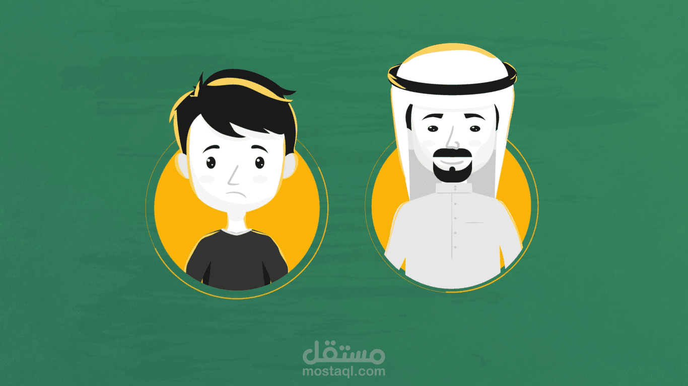 موشن جرافيك التوحد