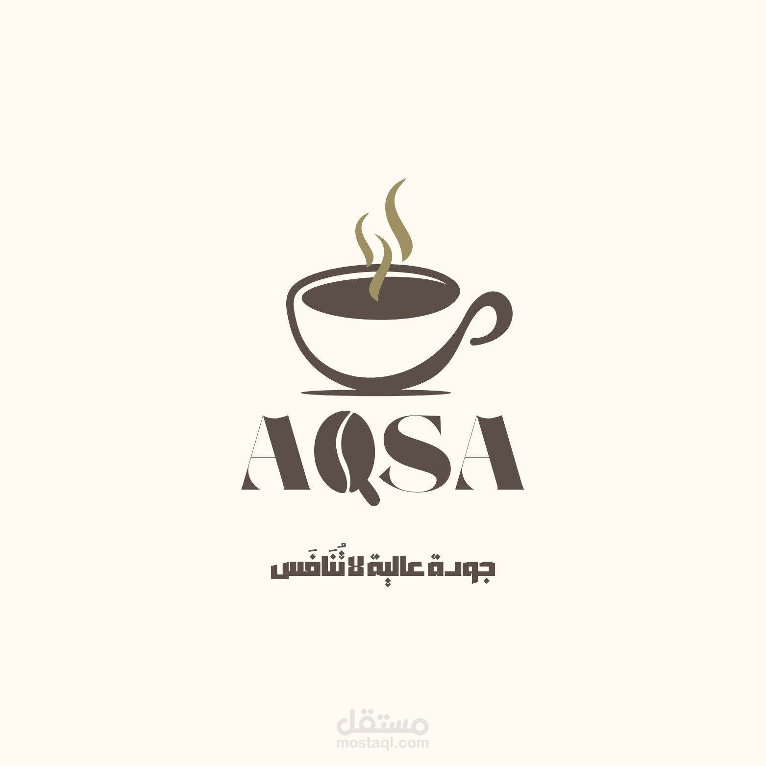 انشاء لوجو