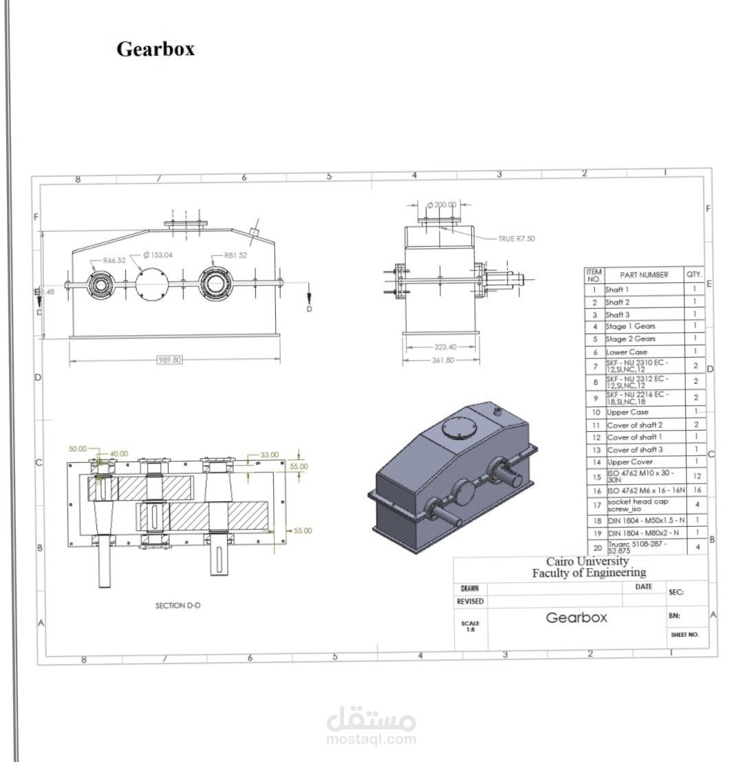 design gearbox