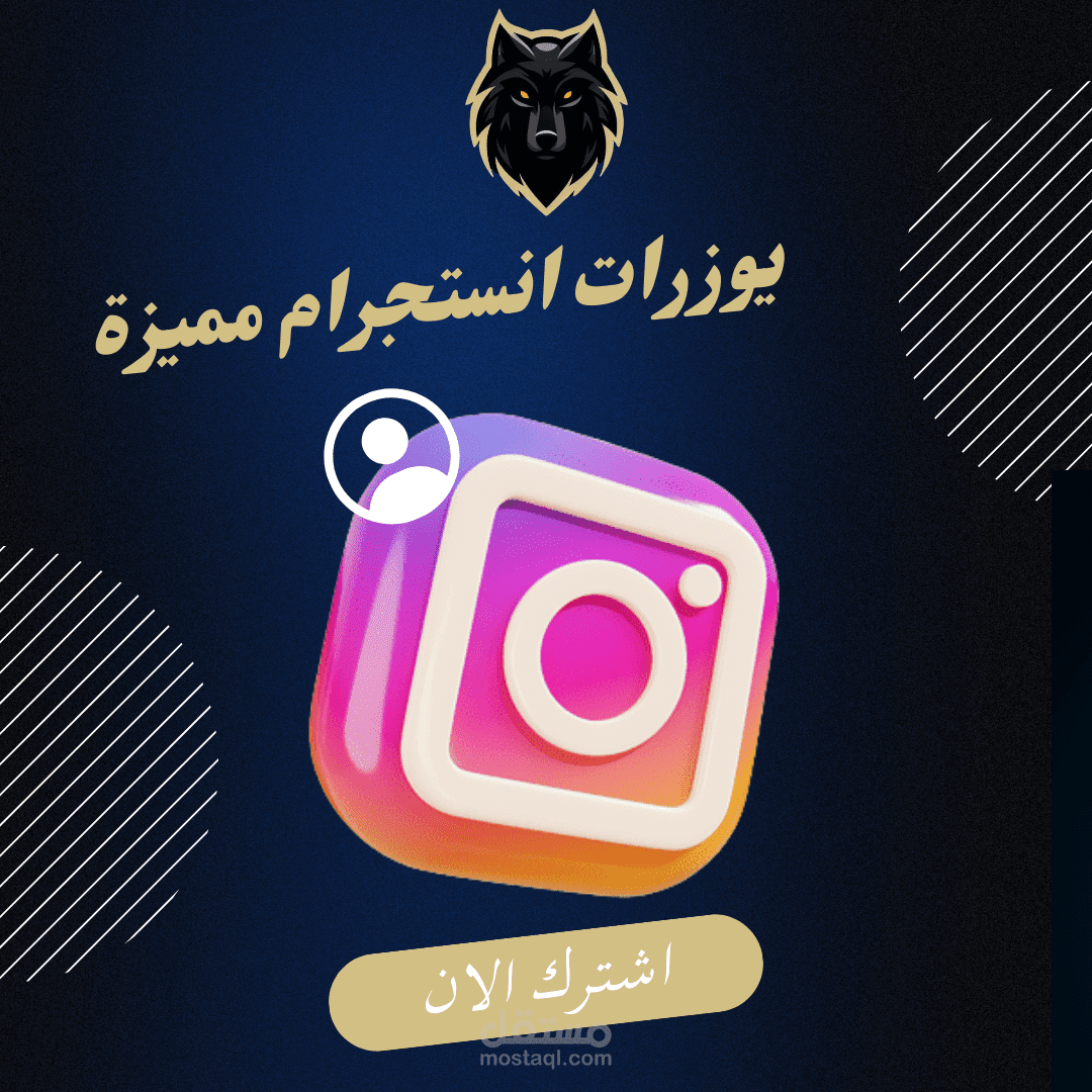 تصميم بوست سوشيال ميديا احترافي