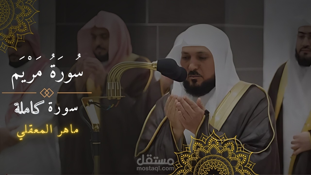 تصميم صور مصغرة احترافية