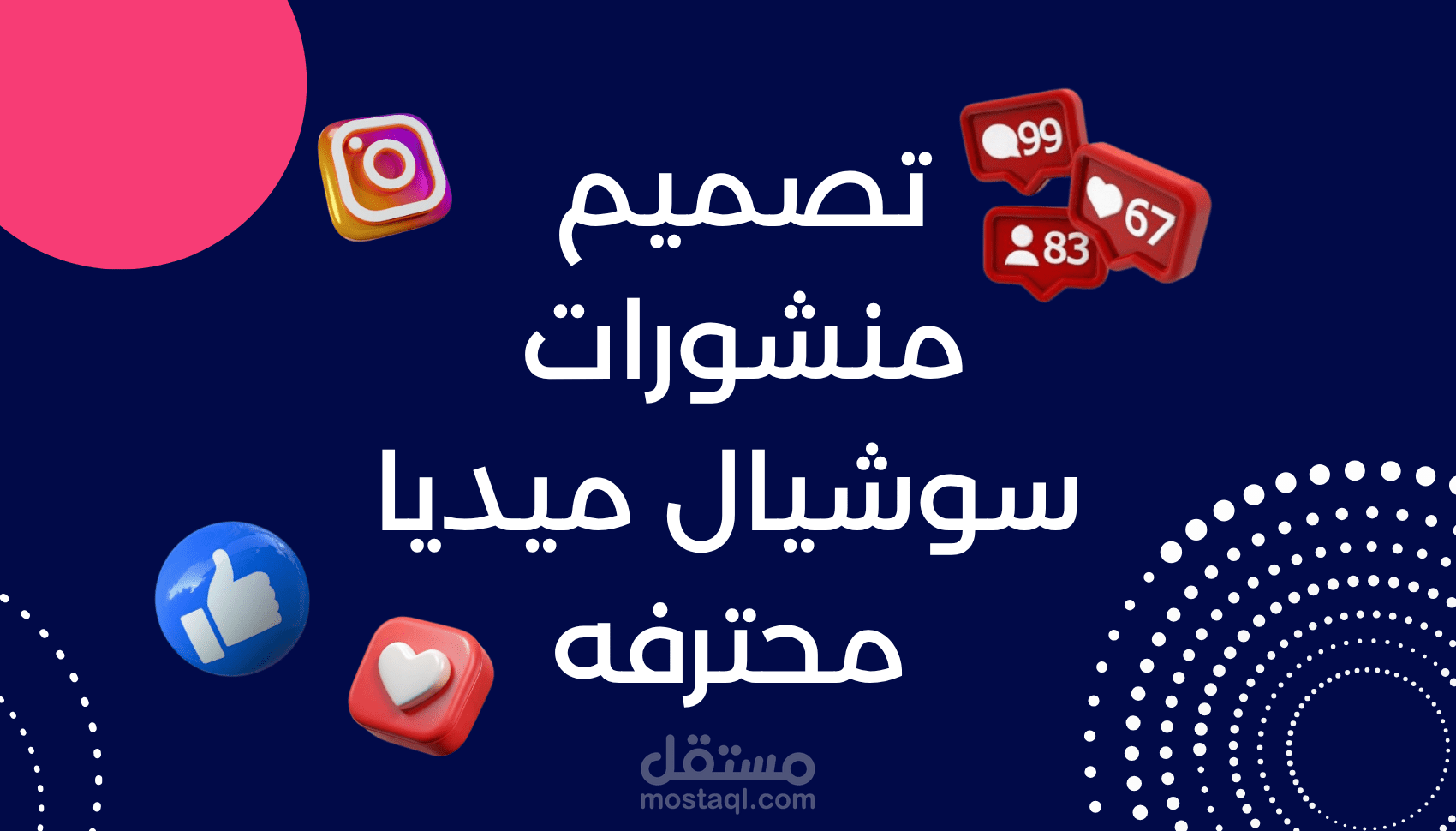 social media posters