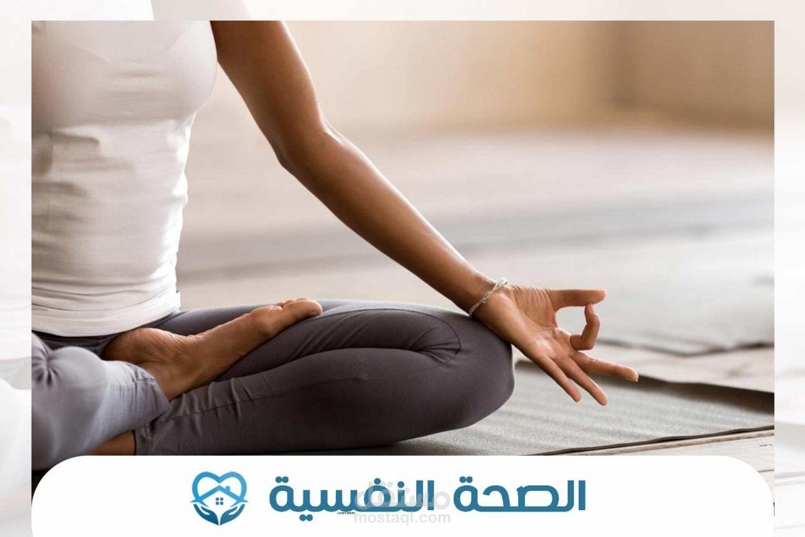 مقال: 5 طرق بسيطة لتحسين صحتك النفسية يوميًا