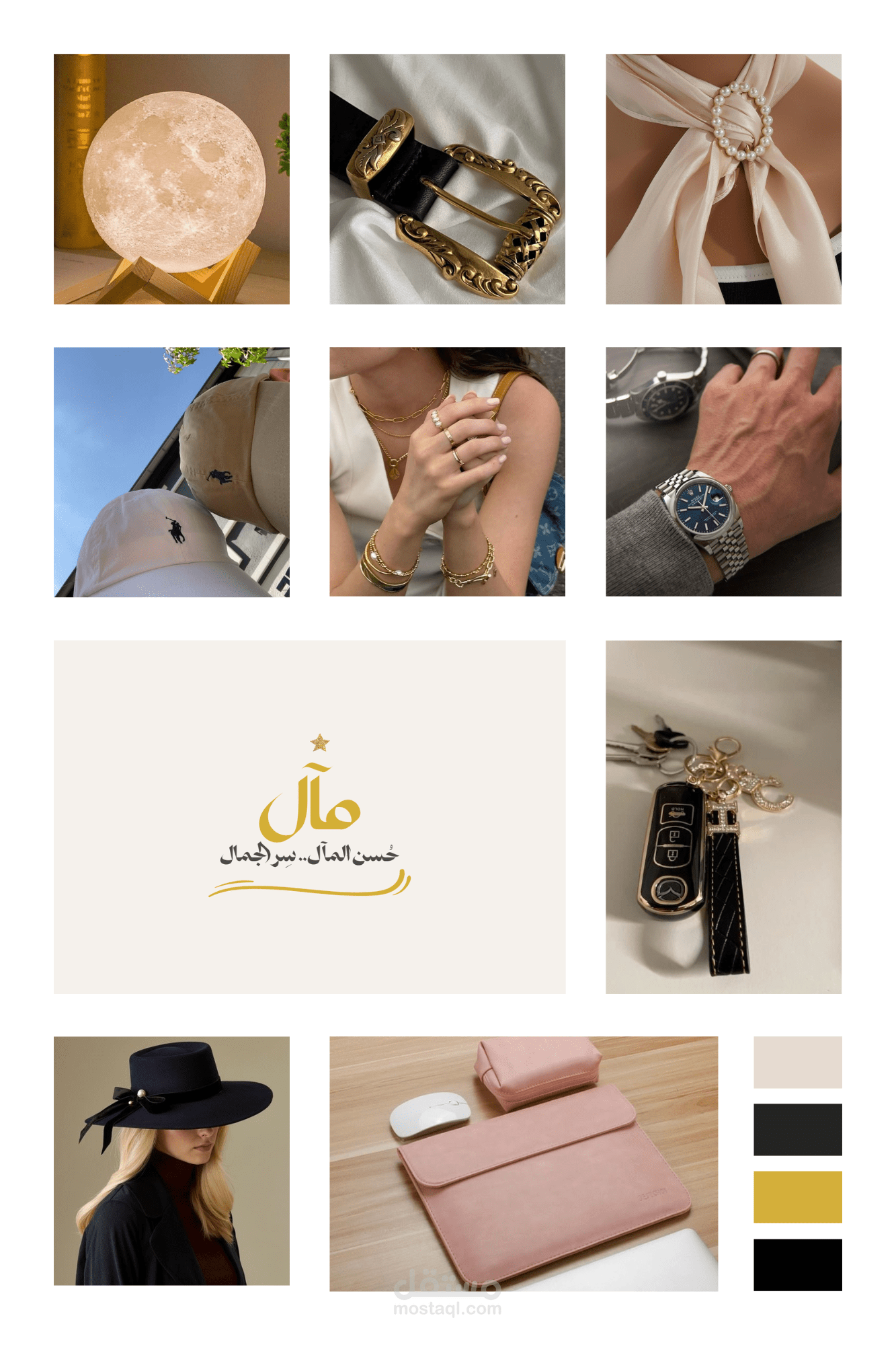 إعداد استراتيجية العلامة التجارية والمحتوى لبراند مآل (إكسسوارات فاخرة)