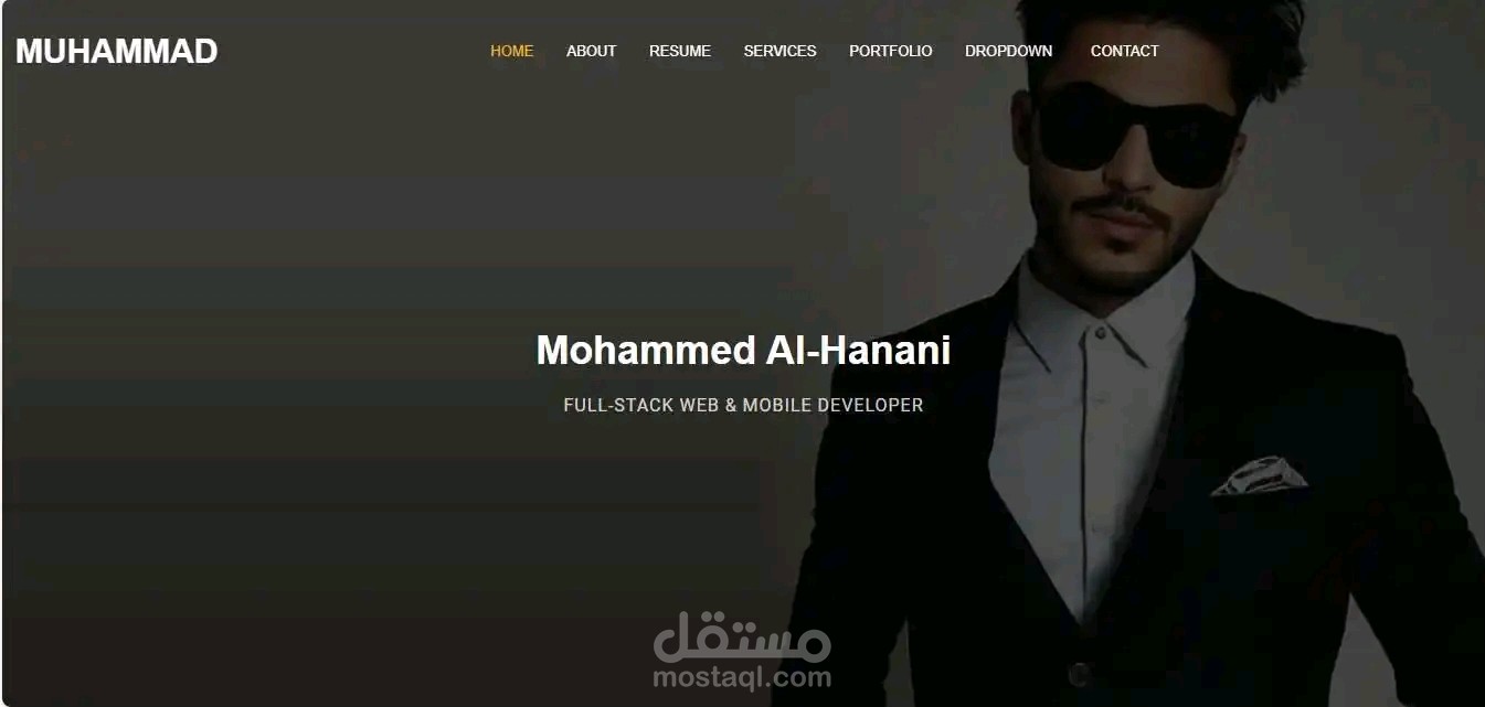 موقعي الشخصي