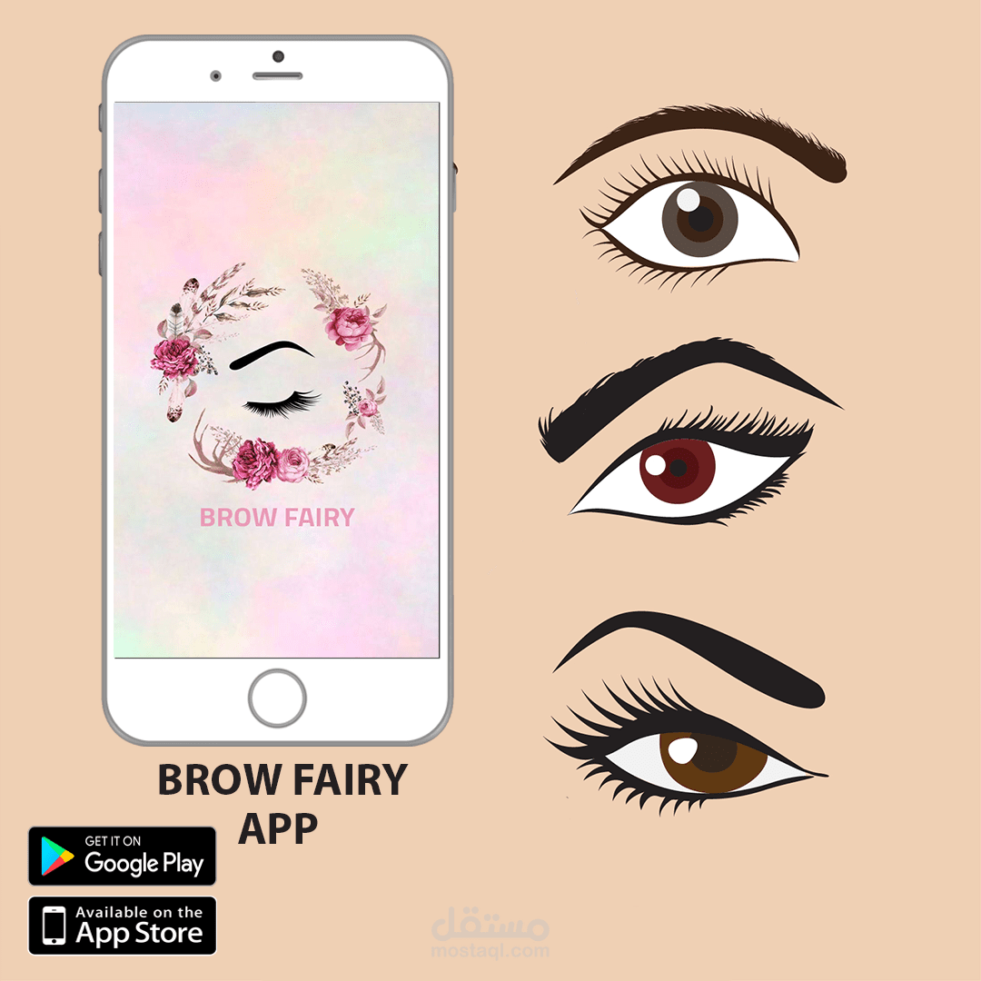 تطبيق Brow fairy
