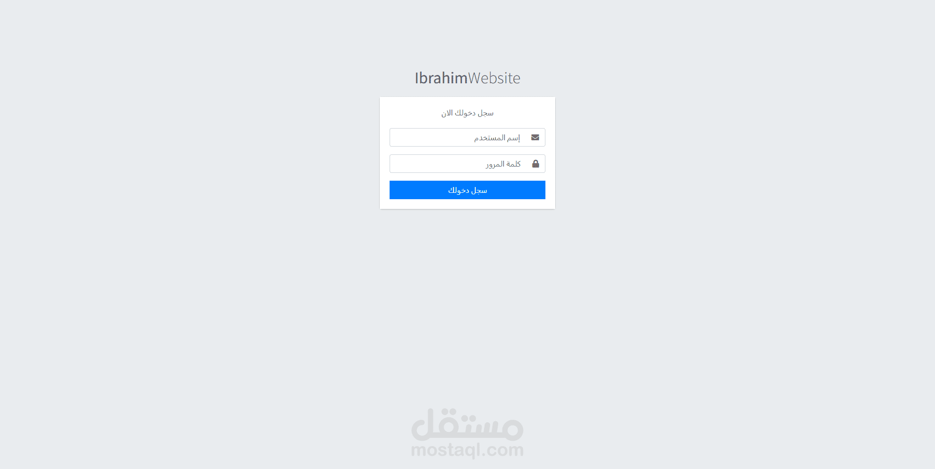 تطوير لوحة تحكم (Admin Panel) لموقع شخصي