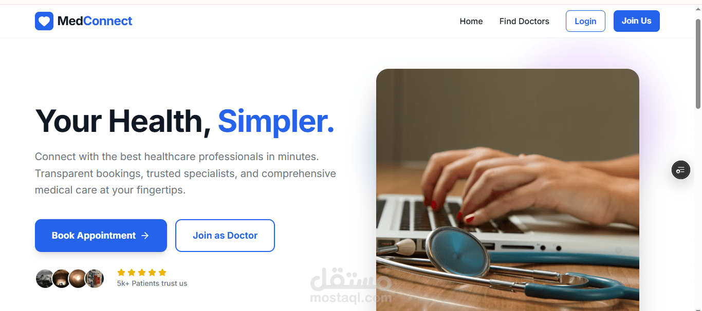 موقع/تطبيق ويب مخصص لـ إدارة الحجز الطبي للعيادات