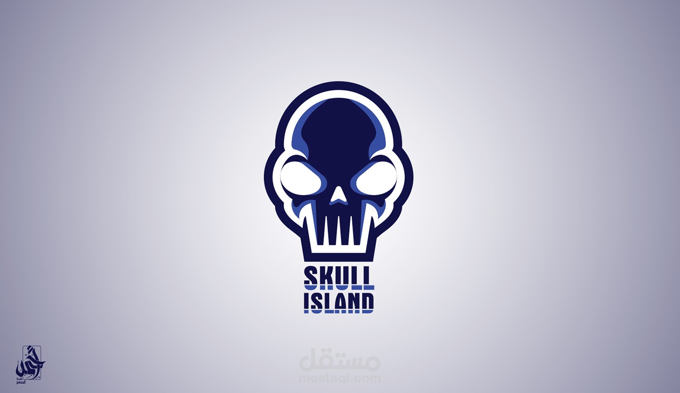شعار جزيرة الجمجمة (Skull Island)
