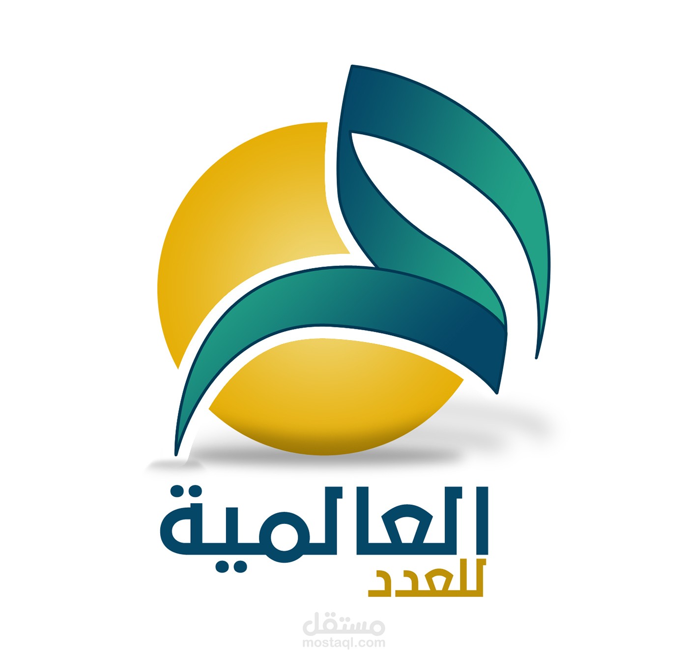 شعار العالمية للعدد