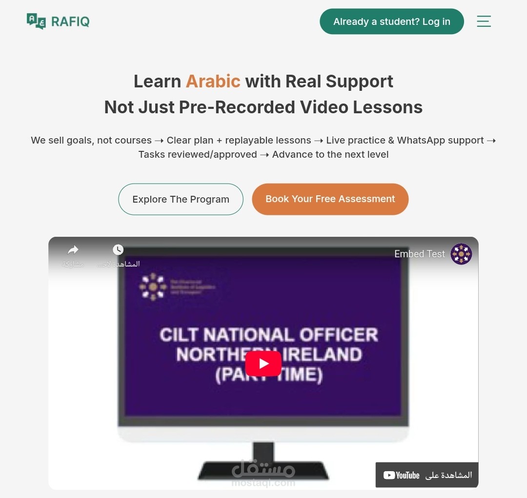 Landing page for learn Arabic
