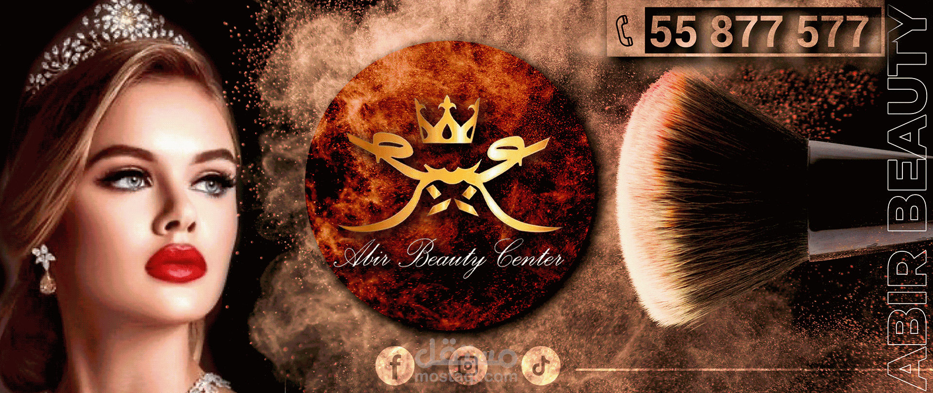 Beauty Center