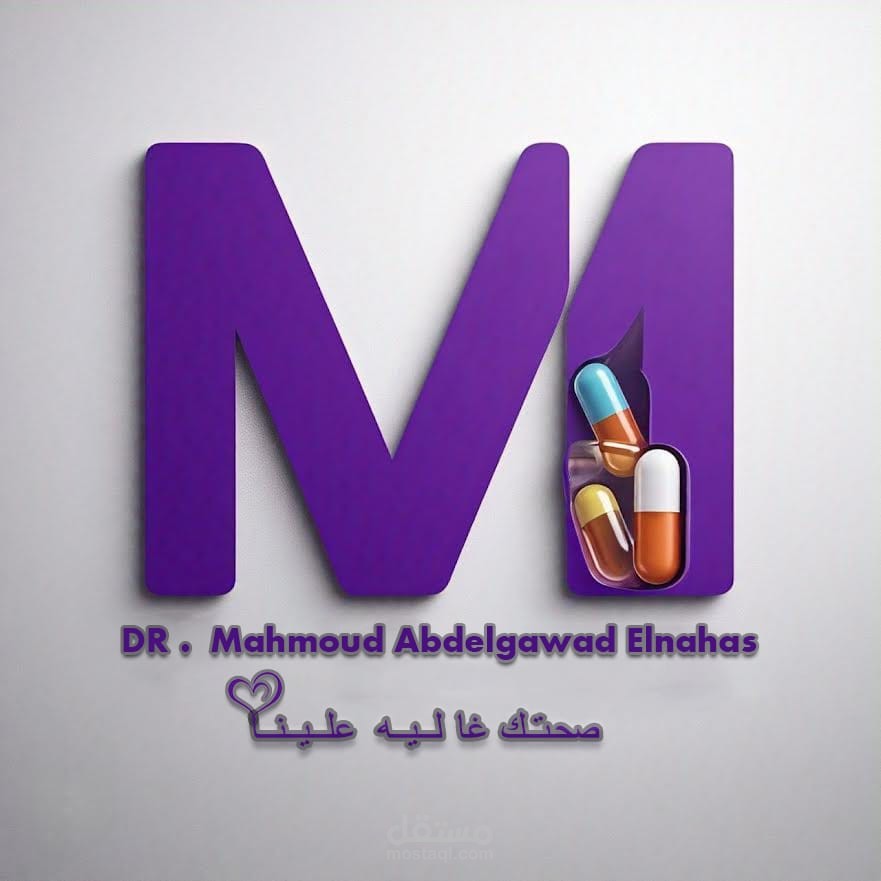 مصمم شعار