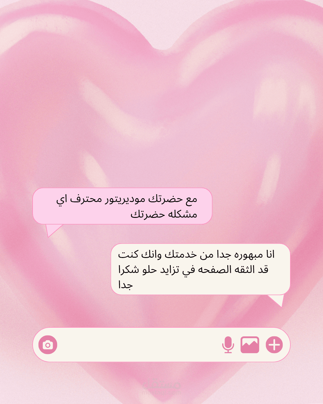 موديريتور + متابعة الطلبات والرد على العملاء باحترافية