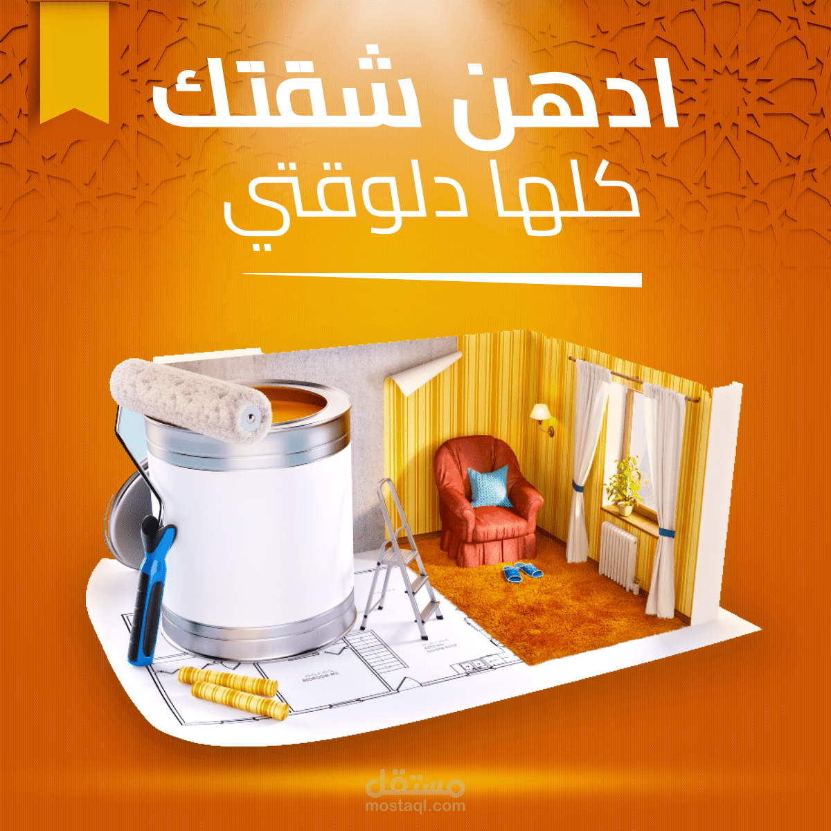 تصميم سوشيال ميديا