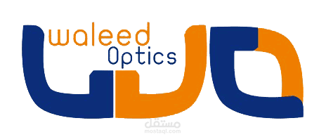 الوليد للبصريات