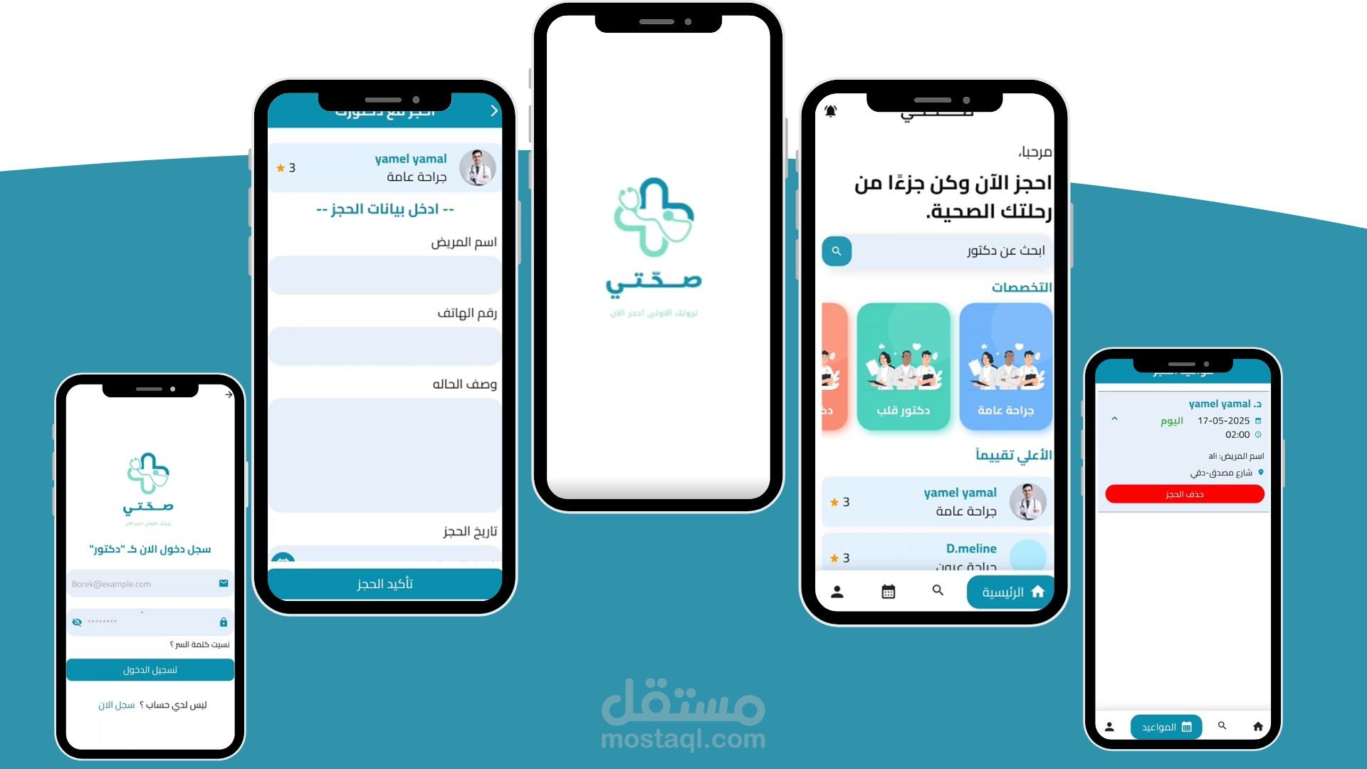 تطوير تطبيقات موبايل احترافية بـ Flutter (أندرويد و iOS)
