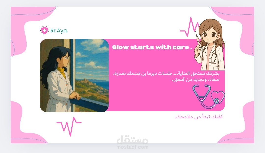 تصميم فيديو إعلاني