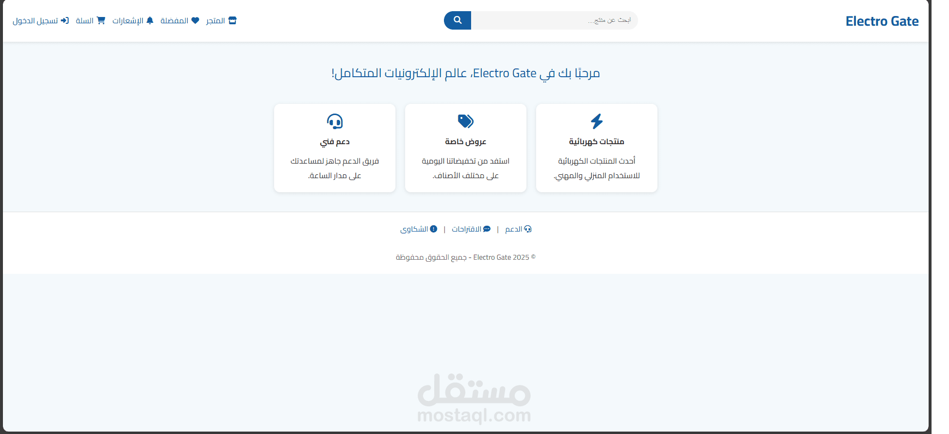 إنشاء متجر إلكتروني احترافي متجاوب وسريع متكامل مع صفحات مخصصة